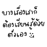 863249543