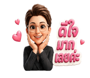863249596