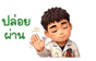 863249614