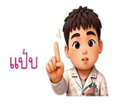 863249621