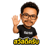 863249633