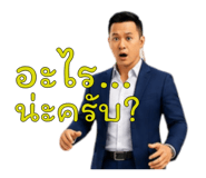 863249733