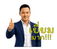863249738