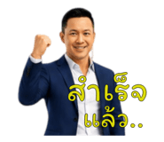 863249739