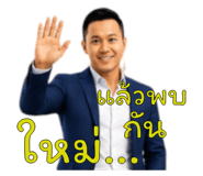 863249741