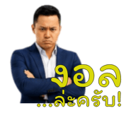 863249743