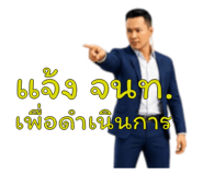 863249747