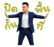 863249748