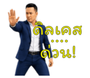 863249750
