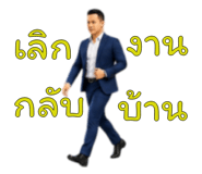 863249752