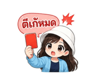 863249968