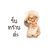 863250539