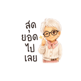 863250541