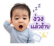 863250685