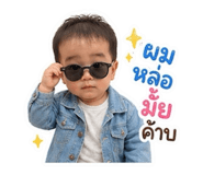 863250692