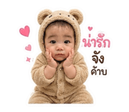 863250698