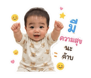 863250699