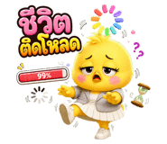 863250731