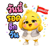 863250732
