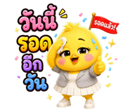 863250733