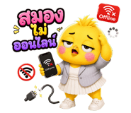 863250745