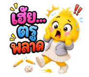 863250760