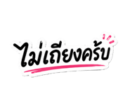 863251067