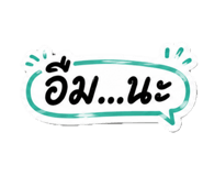 863251068