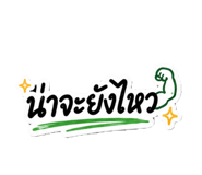 863251069