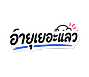 863251074