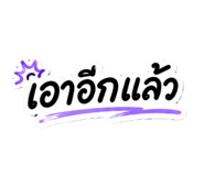 863251075