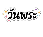 863251083