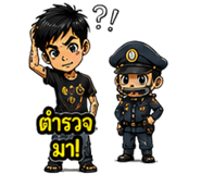 863251519