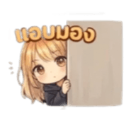 863251642