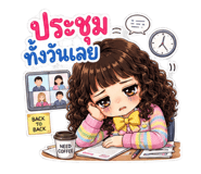 863252328