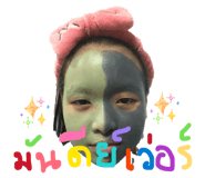 863252472