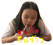 863252489