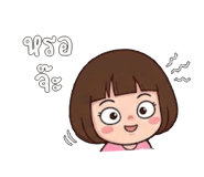 863252683