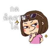 863252688