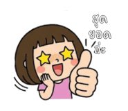 863252700