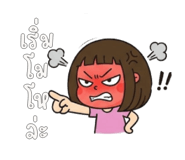 863252702