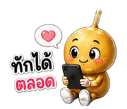 863253196