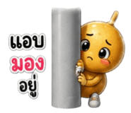 863253200