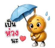 863253212