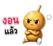 863253214