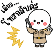 863253858