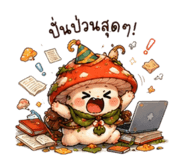 863253926