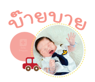 863254026