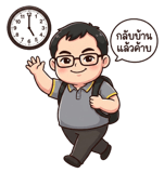 863254245