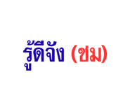 863254250